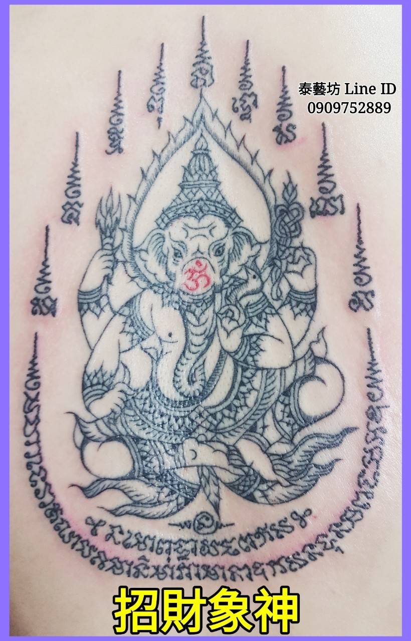 泰國 龍波本廟【 阿贊 布依 師傅 】招財象神 ~ 財富 / 智慧 / 權力 / 健康
