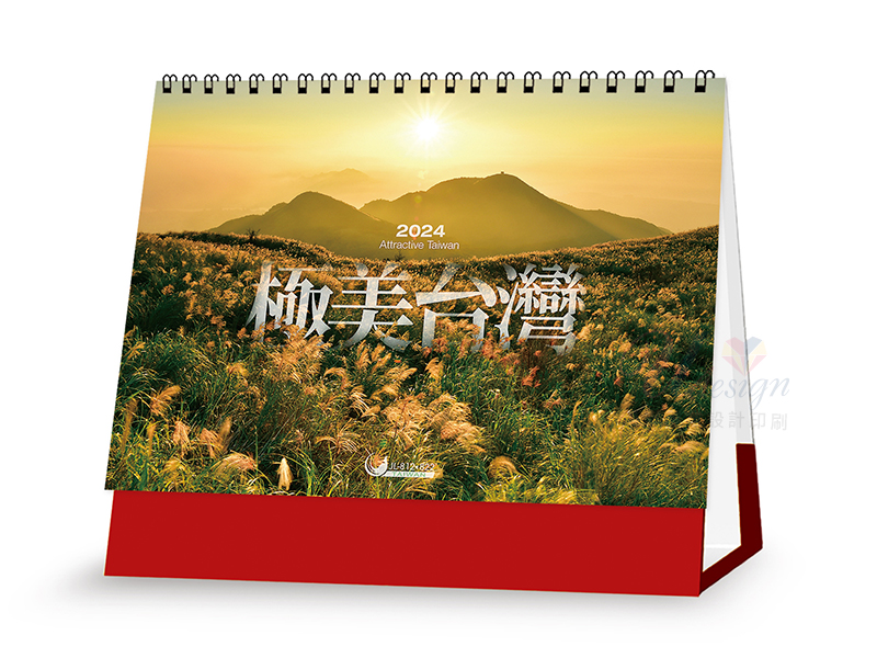 2024極美台灣三角桌曆