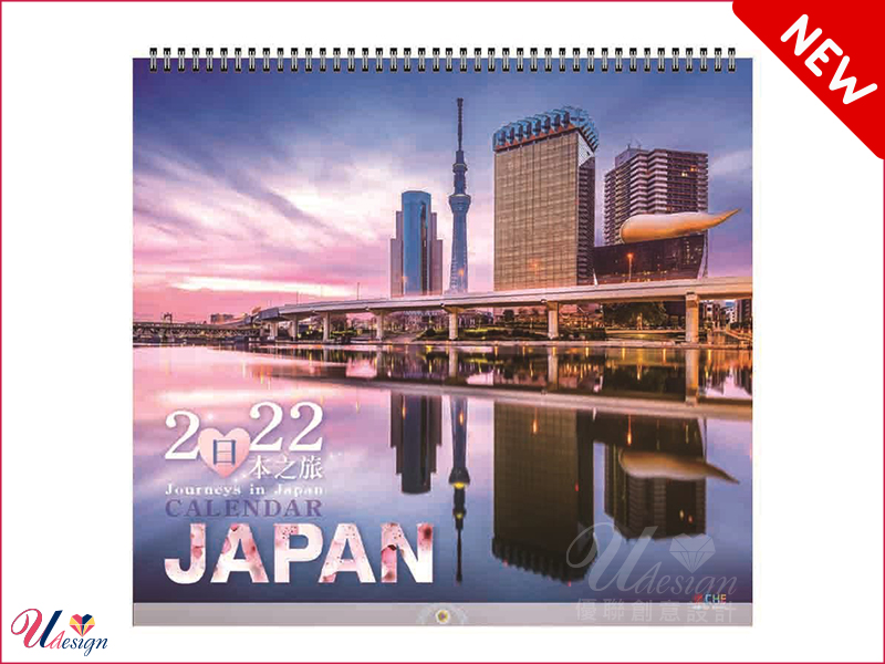 2022 日本之旅活頁式單月曆