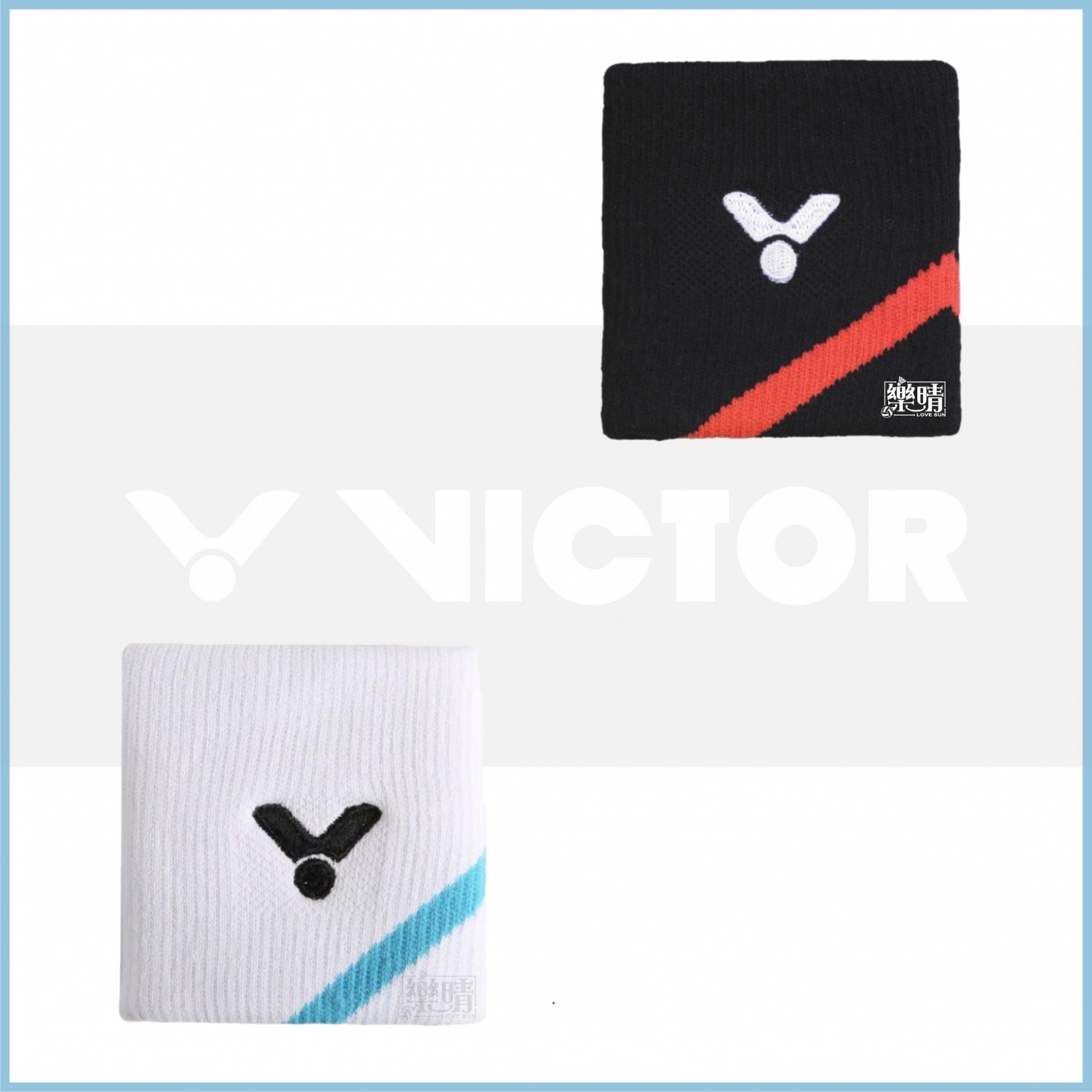 VICTOR 毛巾護腕 Crown Collection C-2066