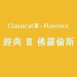 ClassicalⅢ- Florence