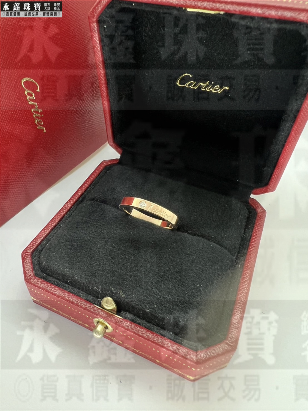 Cartier 卡地亞 C De Cartier 單鑽戒指 18K玫瑰金 55號