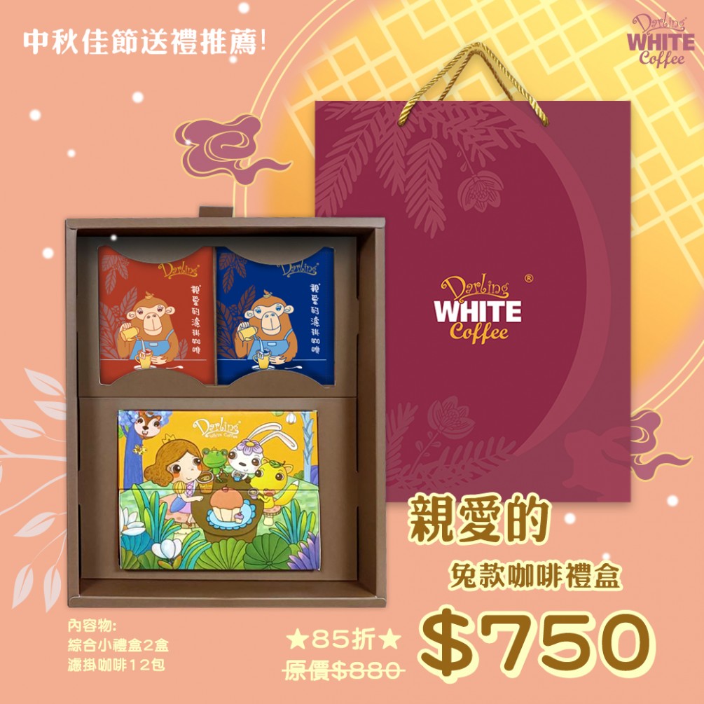 【2024月圓兔－中秋禮盒】開賣