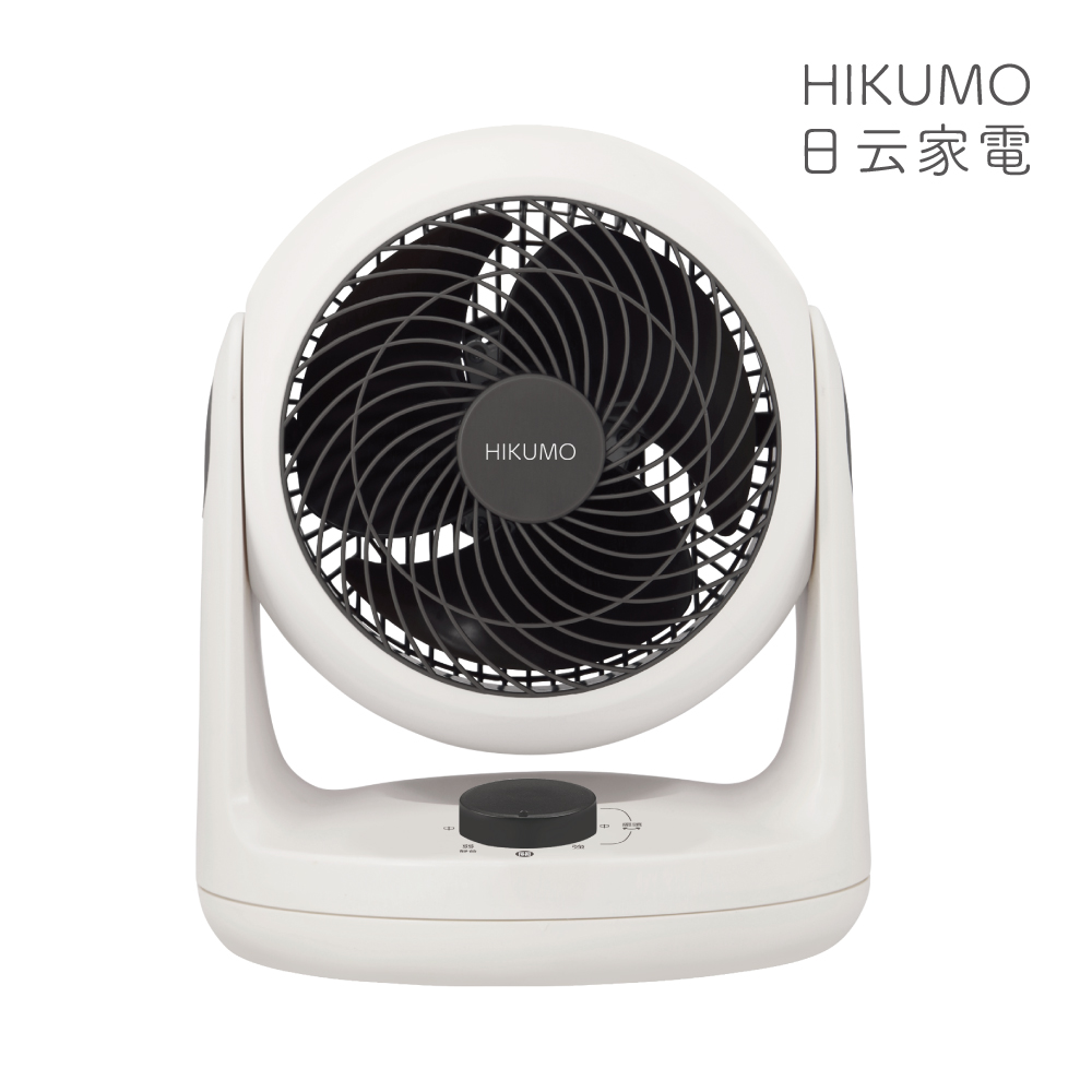 【HIKUMO 日云】8吋空氣渦流循環扇 HKM-AF0829S (左右自動擺頭)