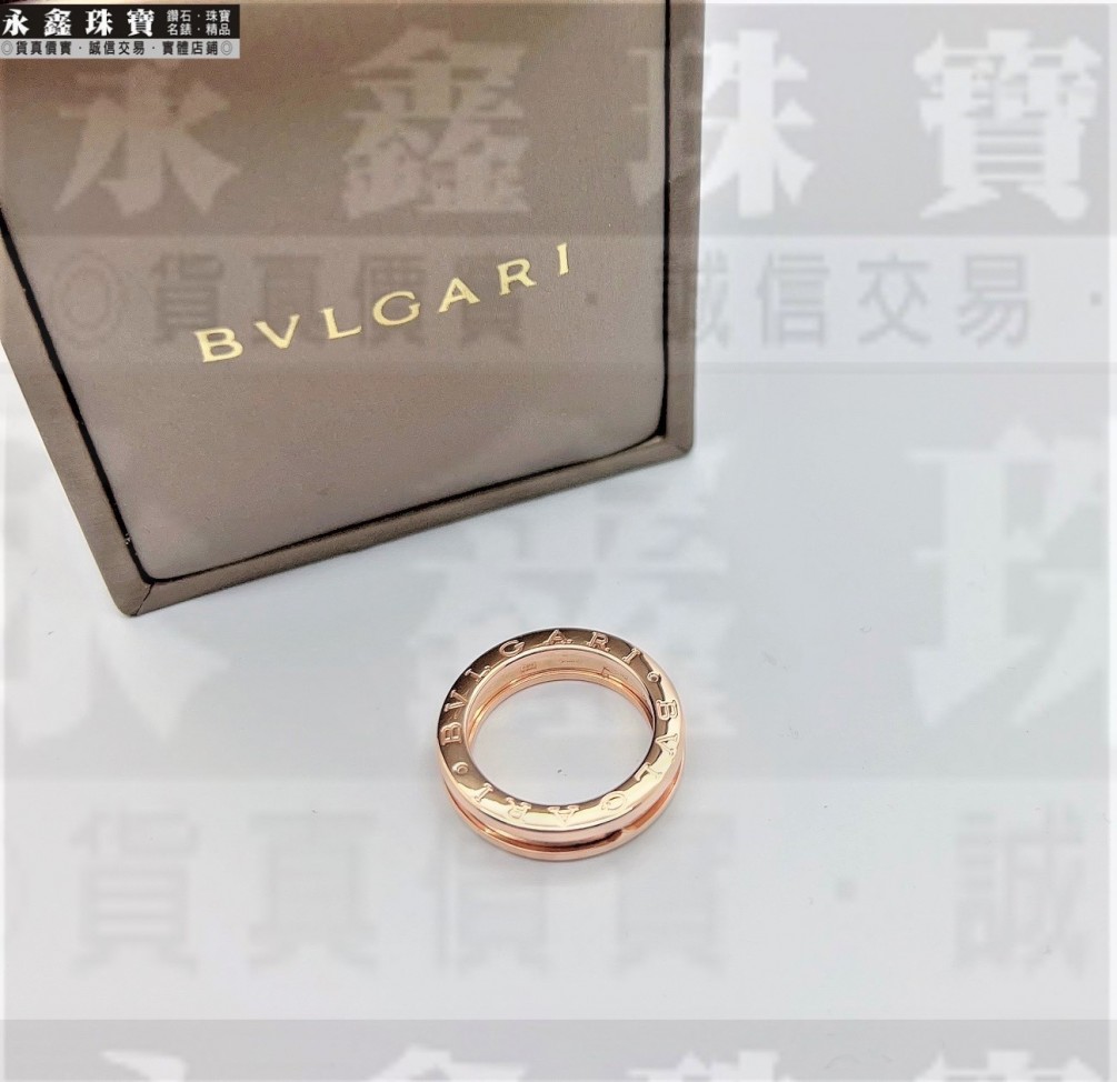 BVLGARI 寶格麗 B.zero1 18K玫瑰金單環戒指 50號