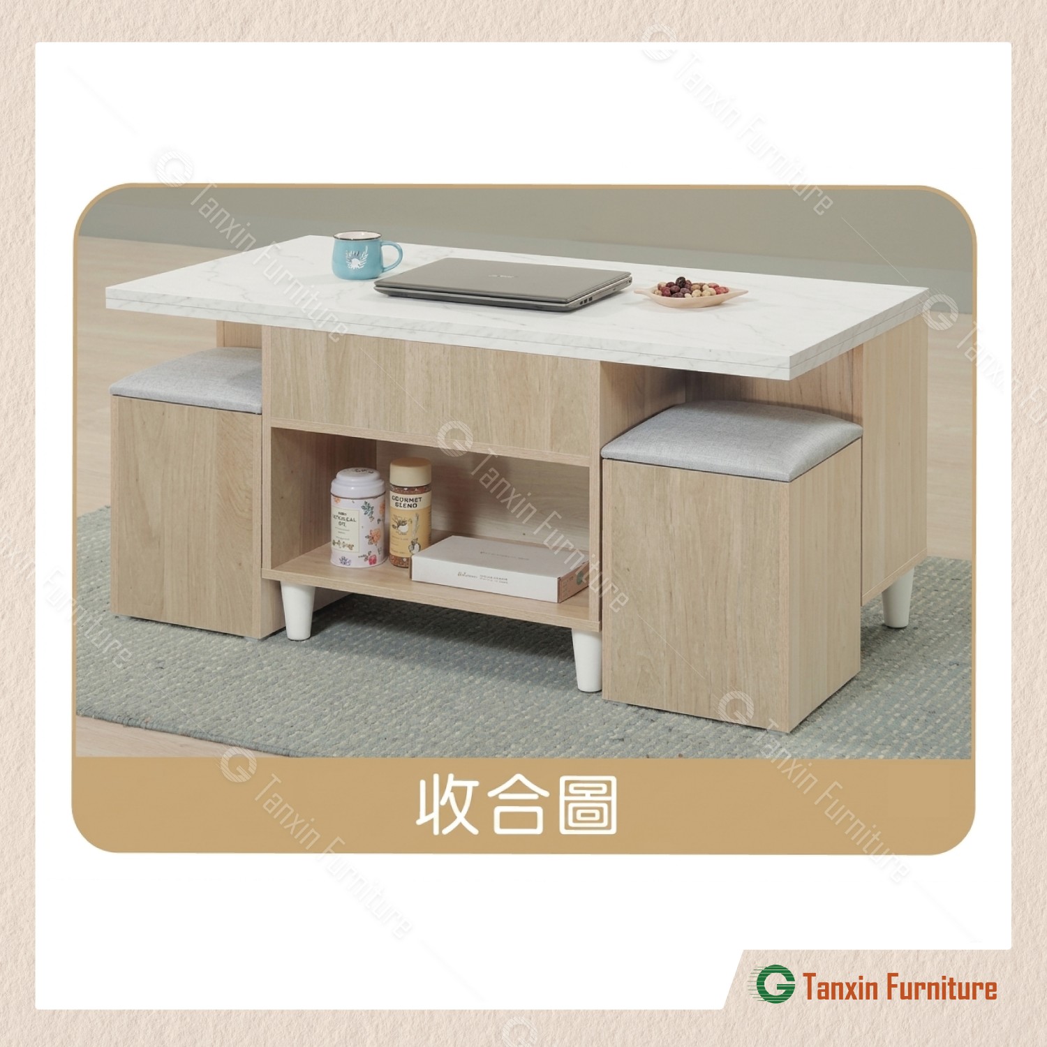 【星語淺橡升降茶几(含椅)】【2026-H265-1】【添興家具】