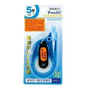宣彥辦公文具購物網,橫濱 YH-102-1修正帶內帶