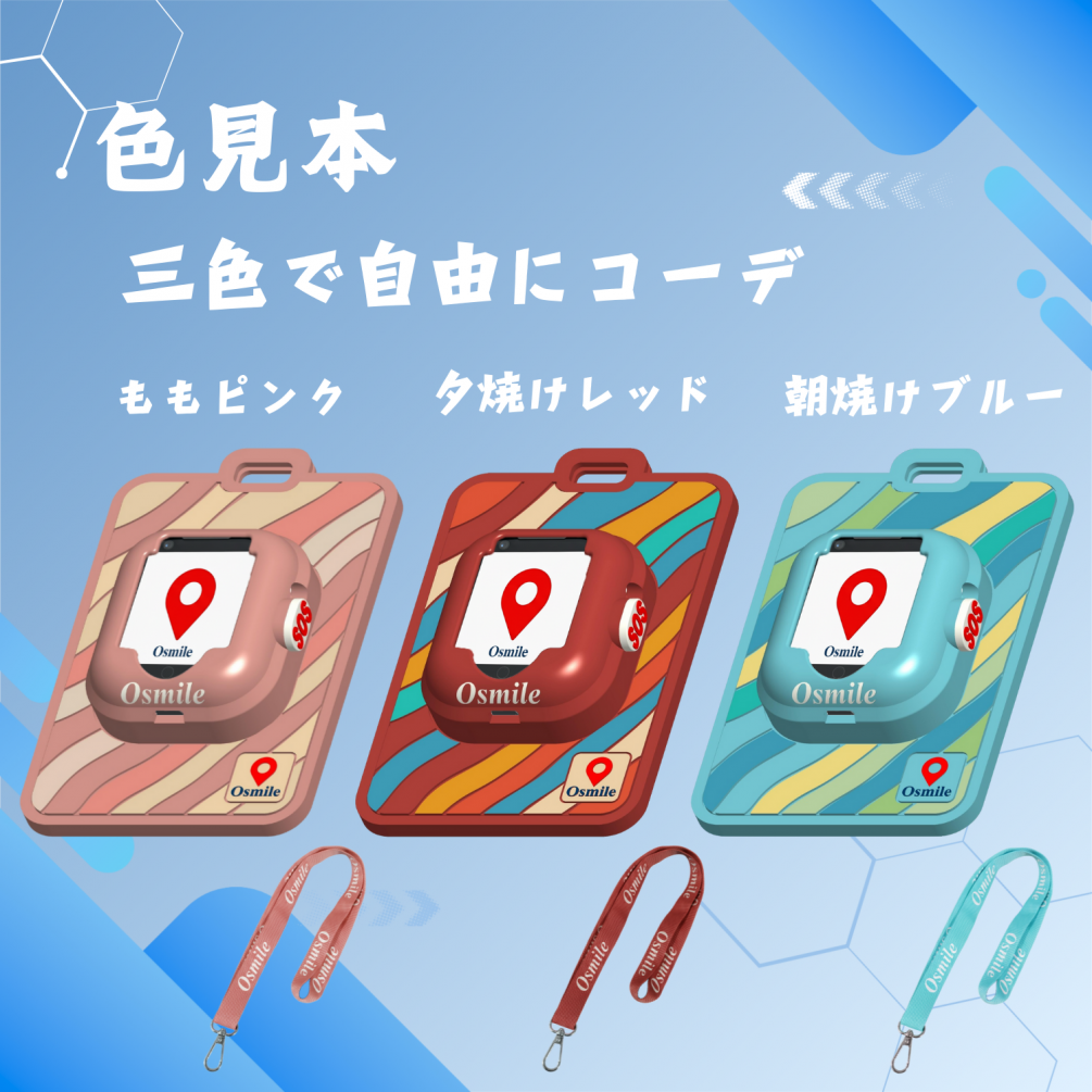 ​日本區掛牌式ED1000上架抽獎紀念!!~好禮放送~