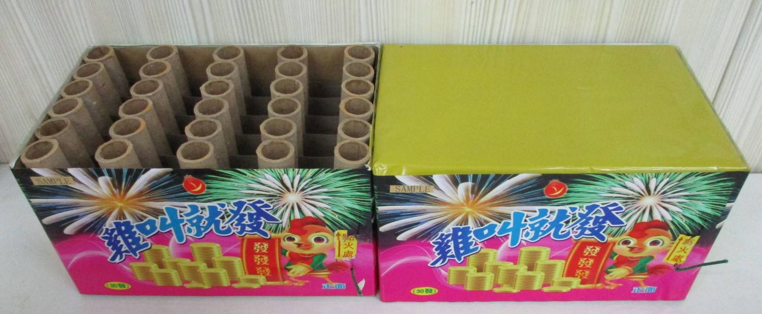 30雞叫就發