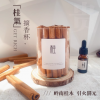 G004 肉桂擴香香薰擺件