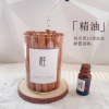 G004 肉桂擴香香薰擺件
