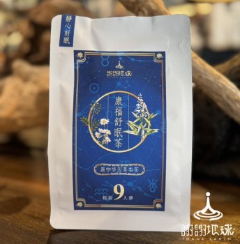 【謝謝地球】康福舒眠茶-台灣原葉無添加物天然香草茶草本清香-舒壓放鬆-茶包入袋