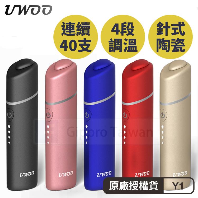 Gippro Taiwan 商品介紹