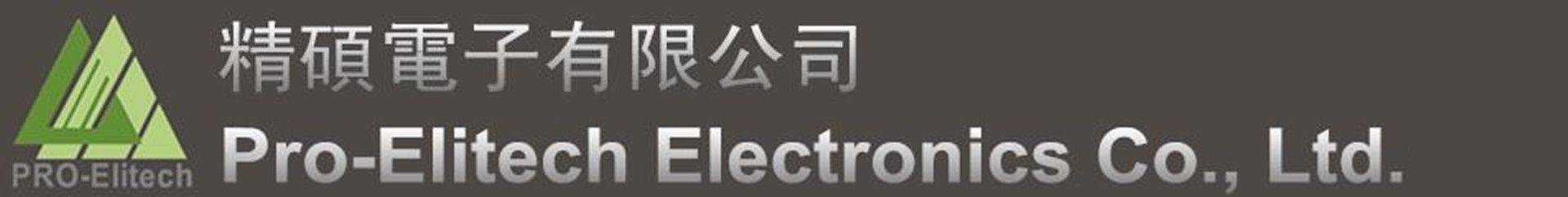 Pro-elitech Electronics Co., Ltd.