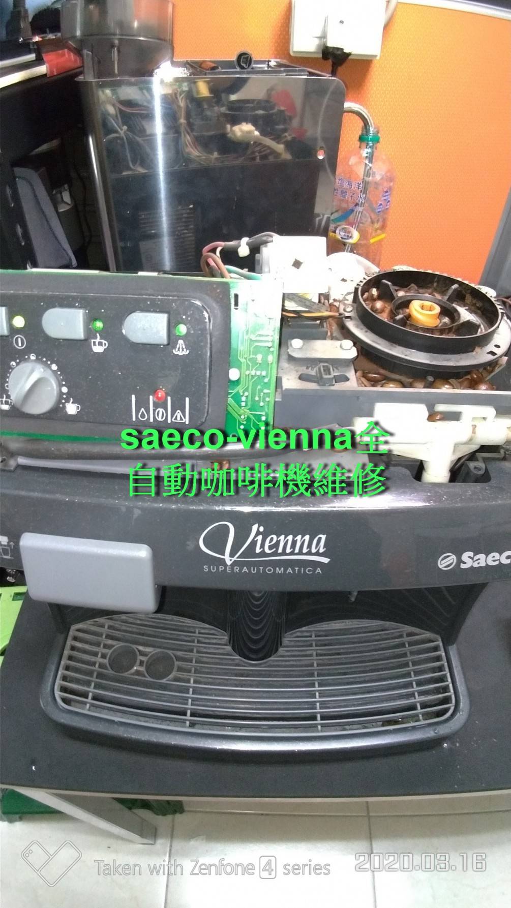 台中客戶維修.saeco-vienna全自動咖啡機.無法磨豆.大保養維修維修
