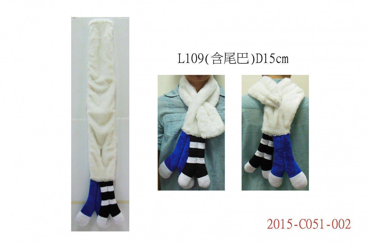 2015-C051-002鵲寶真人版圍巾