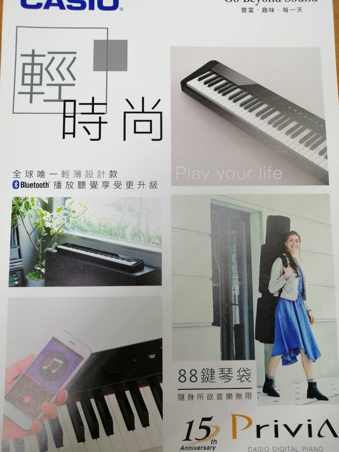 cacio   px-s1000 數位電鋼琴