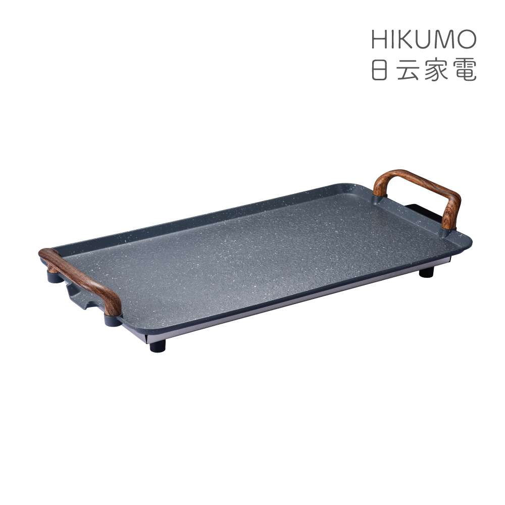 【HIKUMO 日云】烤霸電烤盤HKM-PG4801C (聚會大烤面)
