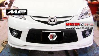 2006-2011 Mazda 5 J Style Front Lip Spoiler