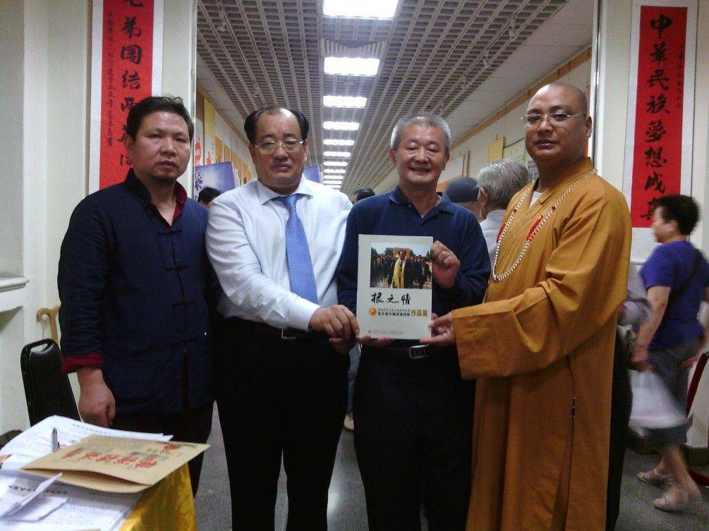 海峽兩岸四地〝根之情共圓中國夢〞交化文流