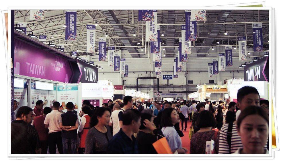 2016 中國東北亞博覽會國際商品展