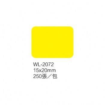 宣彥辦公文具購物網,華麗 WL-2072長型彩色標籤