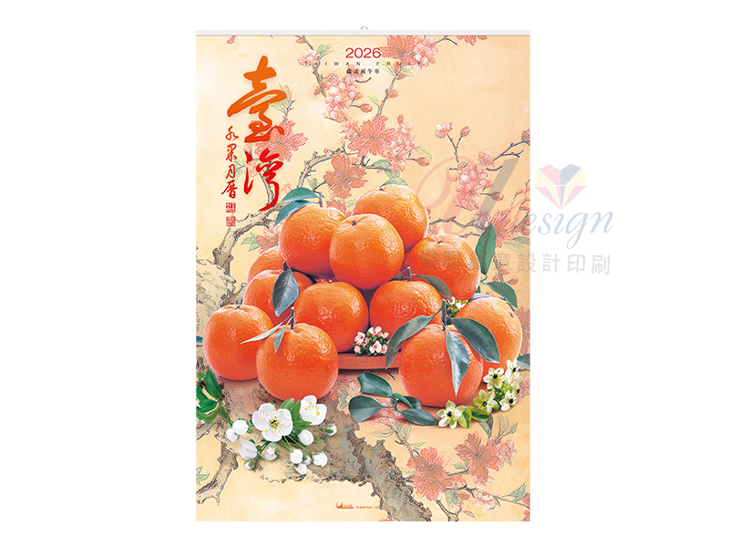 2026臺灣水果單月曆