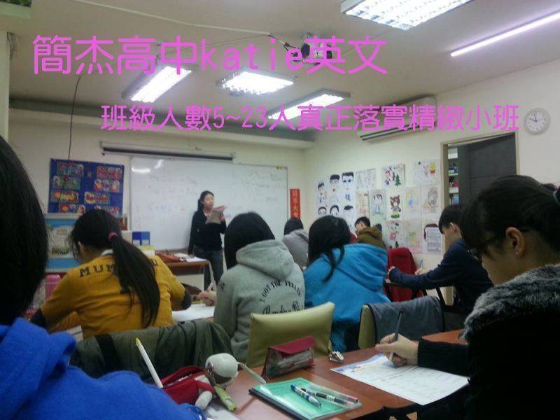 2015年01月07日中國時報張記者訪問升大學議題
