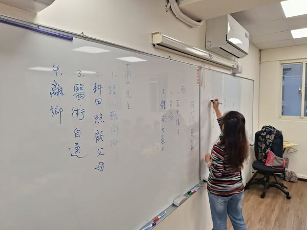 2025暑假全日班課程  02-25239189