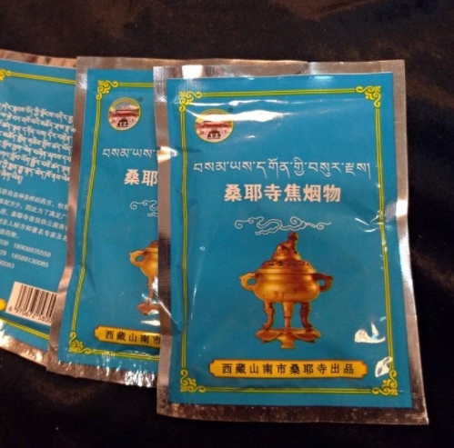 西藏【桑耶寺】 下施焦煙物