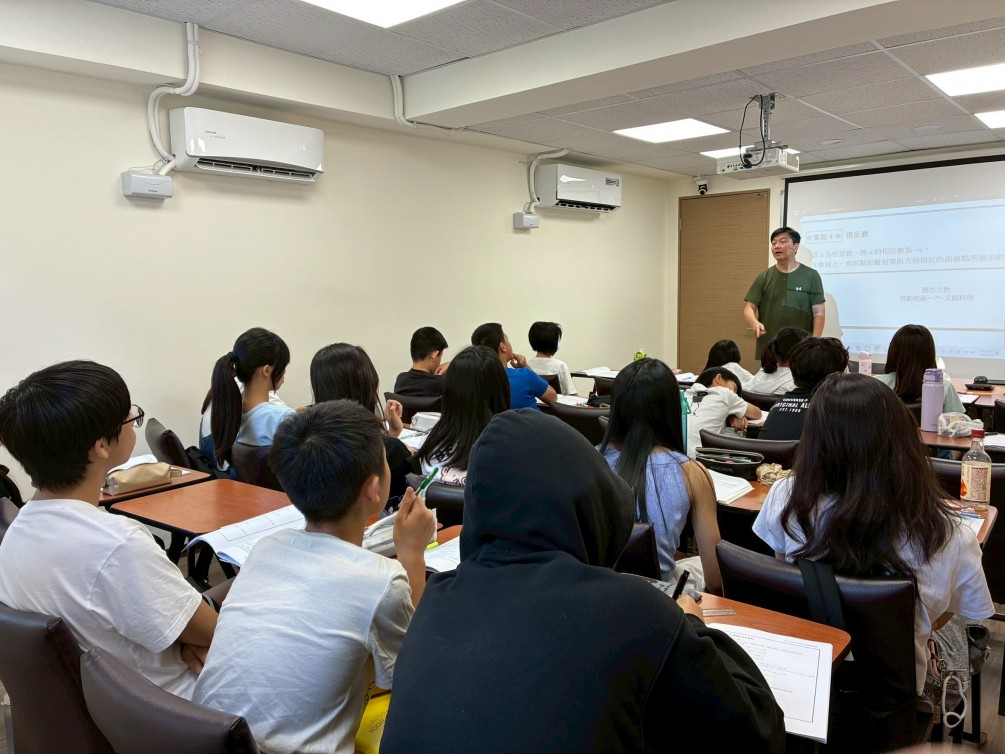 台北市中山區松山區 國小數學補習推薦 02-25239189
