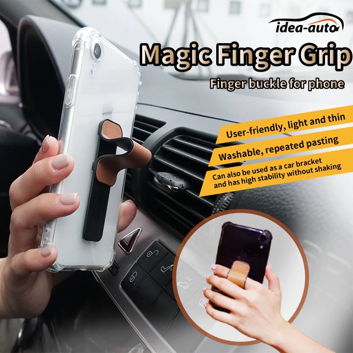 【idea auto】Magic Finger Grip