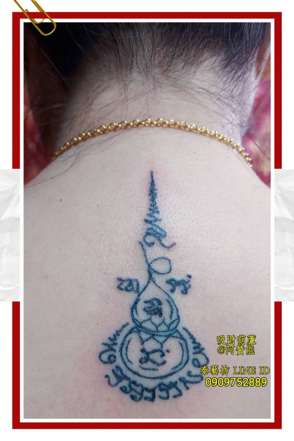 【 阿贊能 師傅 】超美的 {{ 吸財葫蘆 }}  讓我們 ~ 吸財納福 / 好運連連 ～ 快與我們聯繫