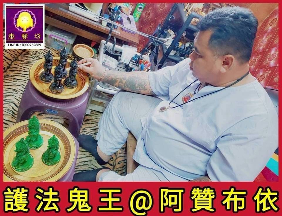 〈 阿贊布依師傅 〉親自開光 ／ 加持 ～ 住家安全的守護者 【 護法鬼王 】 護佑我們的家人平安 / 順利 ~ 讓惡靈不敢靠近家中，讓是非小人無法傷害我們