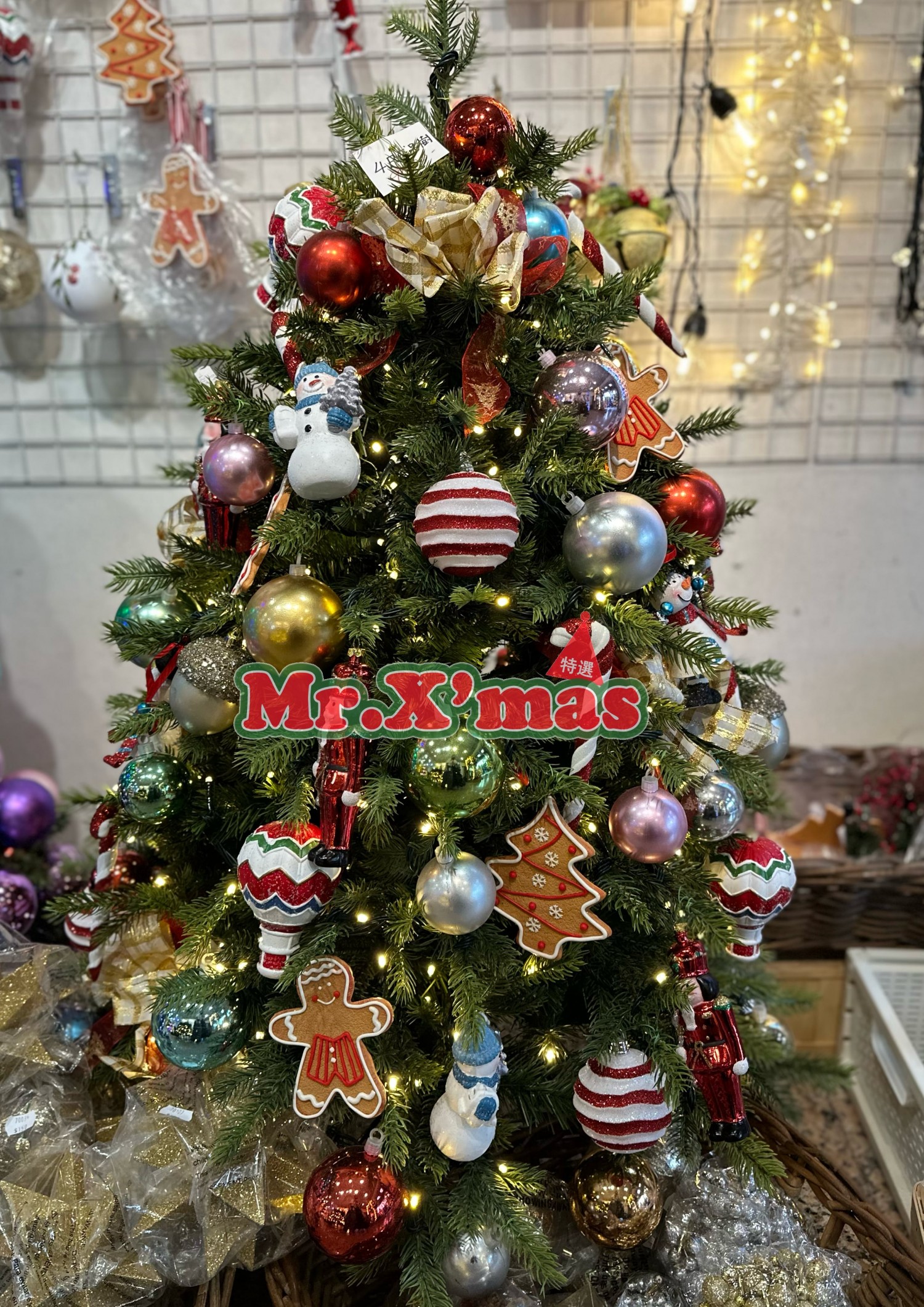 童趣聖誕樹