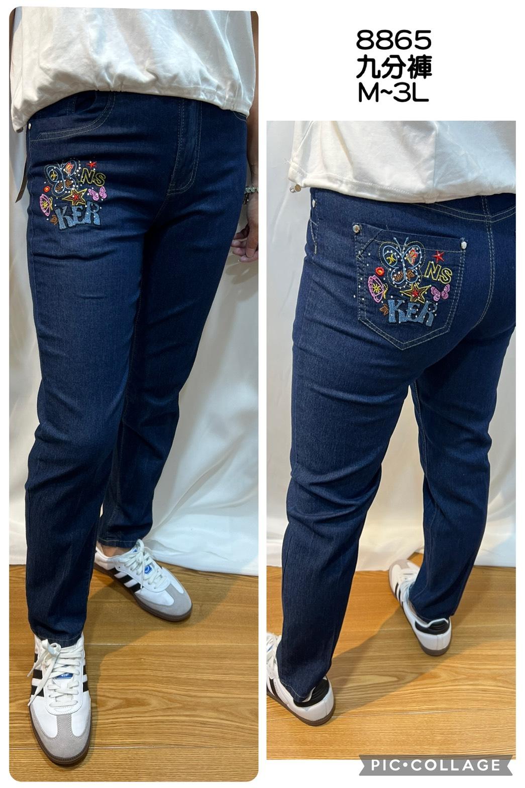 8865 夏天薄款牛仔九分褲