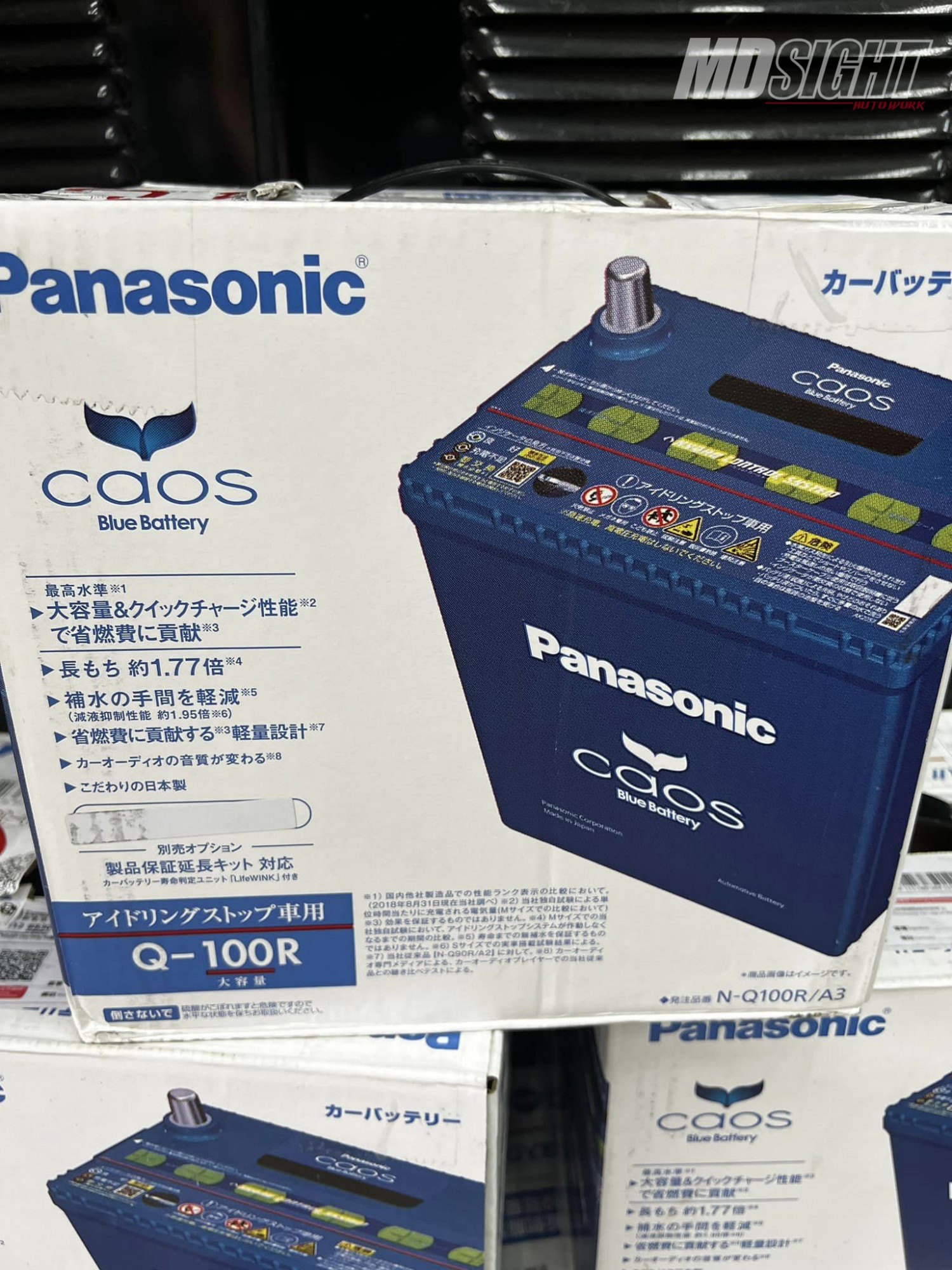 Panasonic 國際牌 Q100電瓶