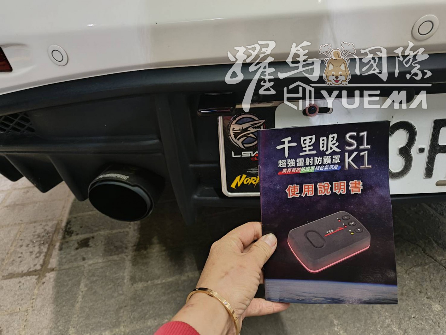 千里眼 S1K1防護罩防護罩