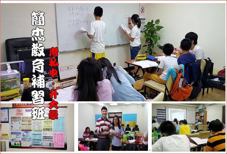  ✨把握暑假黃金期，預約下學期學習勝利組！——國小四升五、五升六年級課輔班招生中