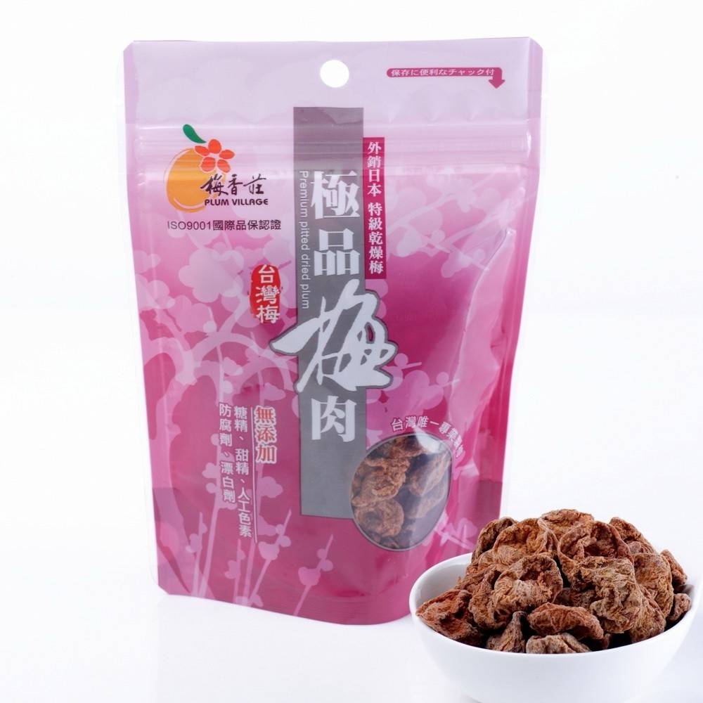 梅香莊 極品無籽梅肉