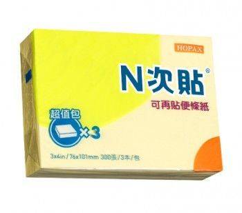 宣彥辦公文具購物網,N次貼 #61005黃色利貼便條紙(3入)