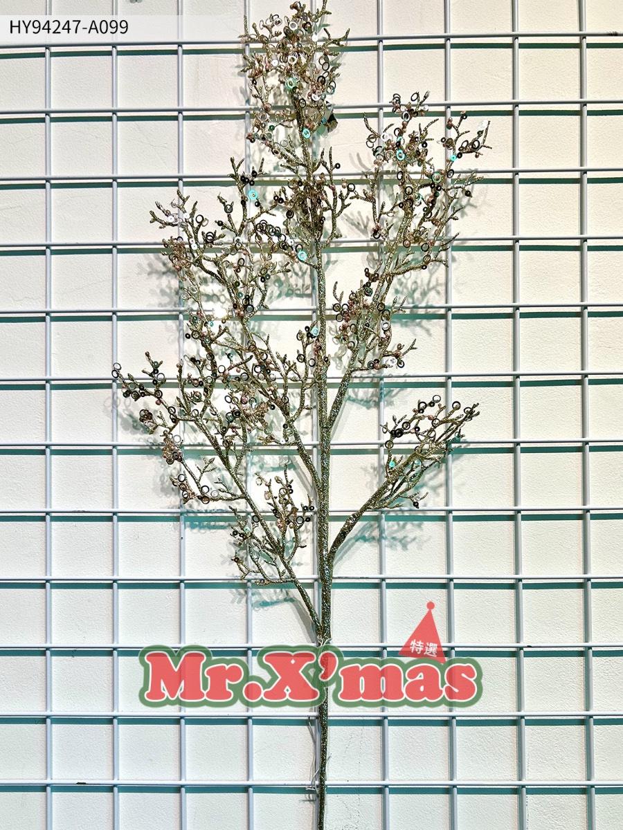 淺金圓亮片長枝