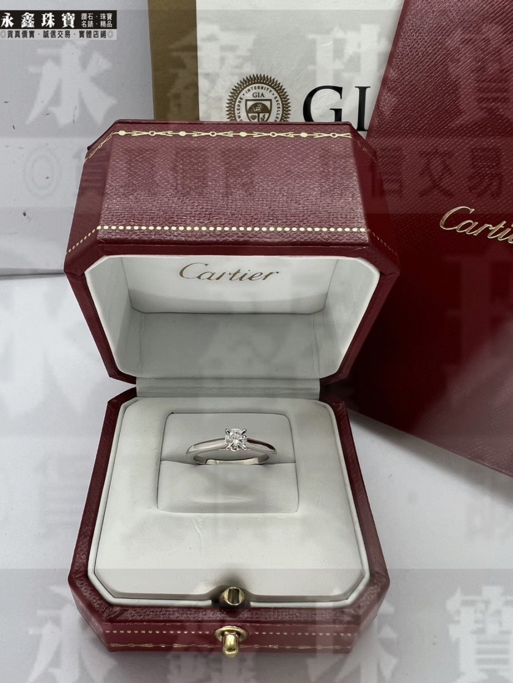 Cartier 卡地亞 1895 GIA鑽戒 0.30ct G/VVS2/3EX H&A PT950 