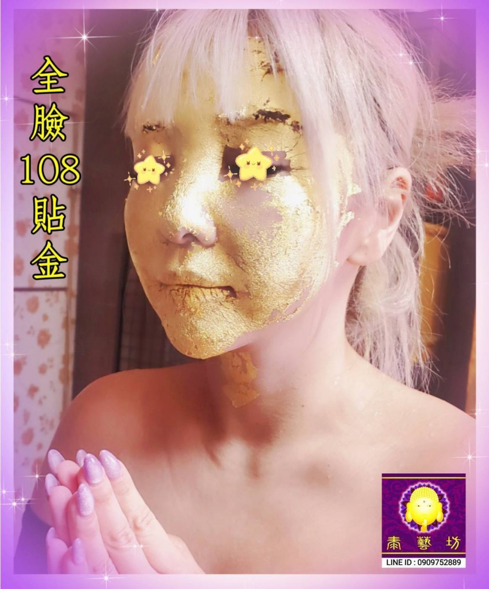 ＜ 阿贊布依師傅 ＞ 全臉貼 108 金 ★ 招財運 / 增人緣 / 添富貴的 {{ 最高級 }} 加持術法 ! 