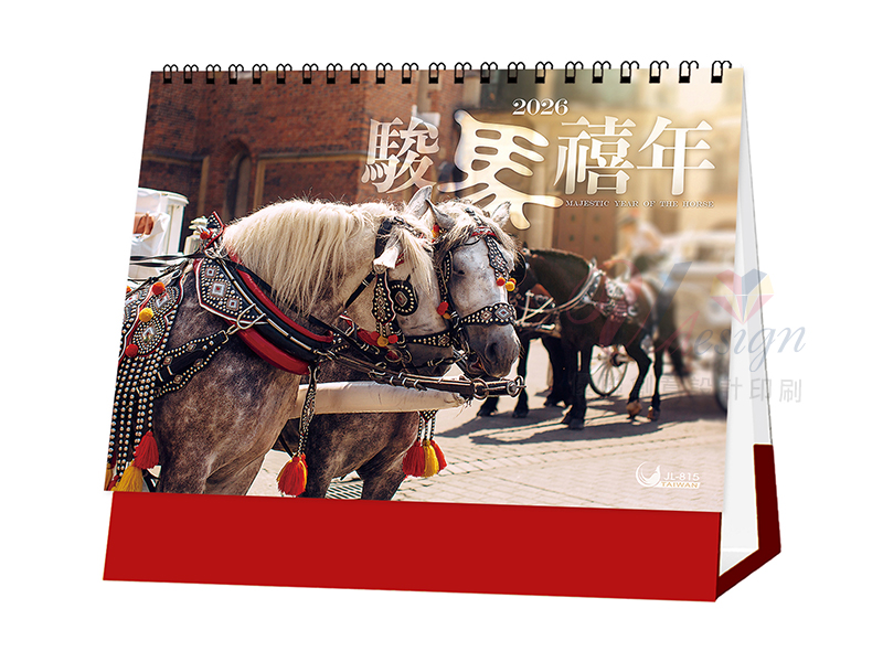 2026駿馬禧年三角桌曆