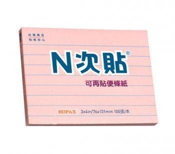 宣彥辦公文具購物網,N次貼 3X4吋橫線利貼便條紙