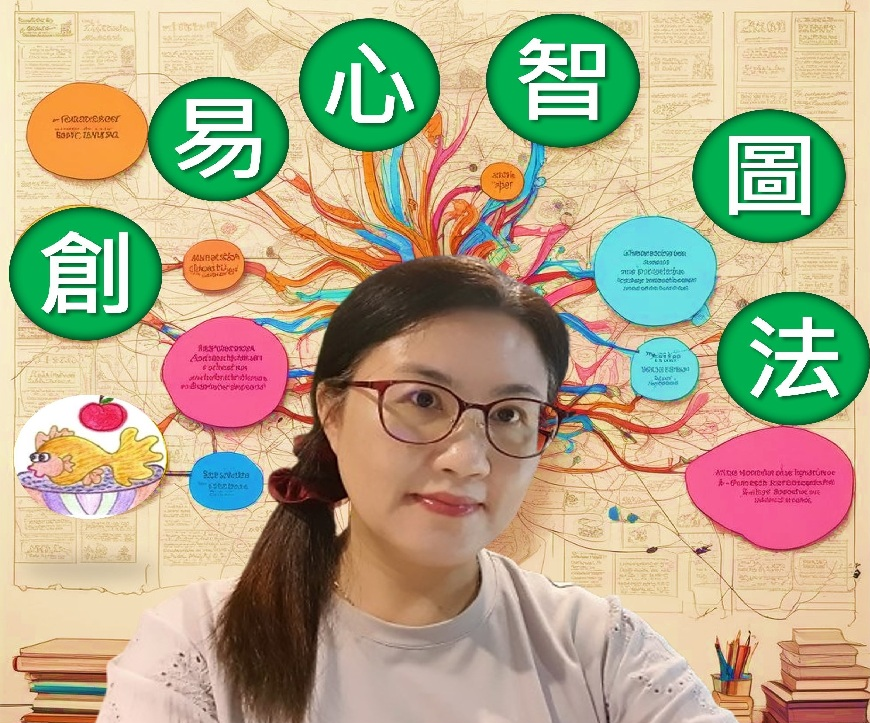 確定開班 - 2025 暑期營隊【兒童心智圖法 腦力強化 創意思考營】