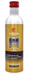 TAKUMI F.S.R 汽油添加劑