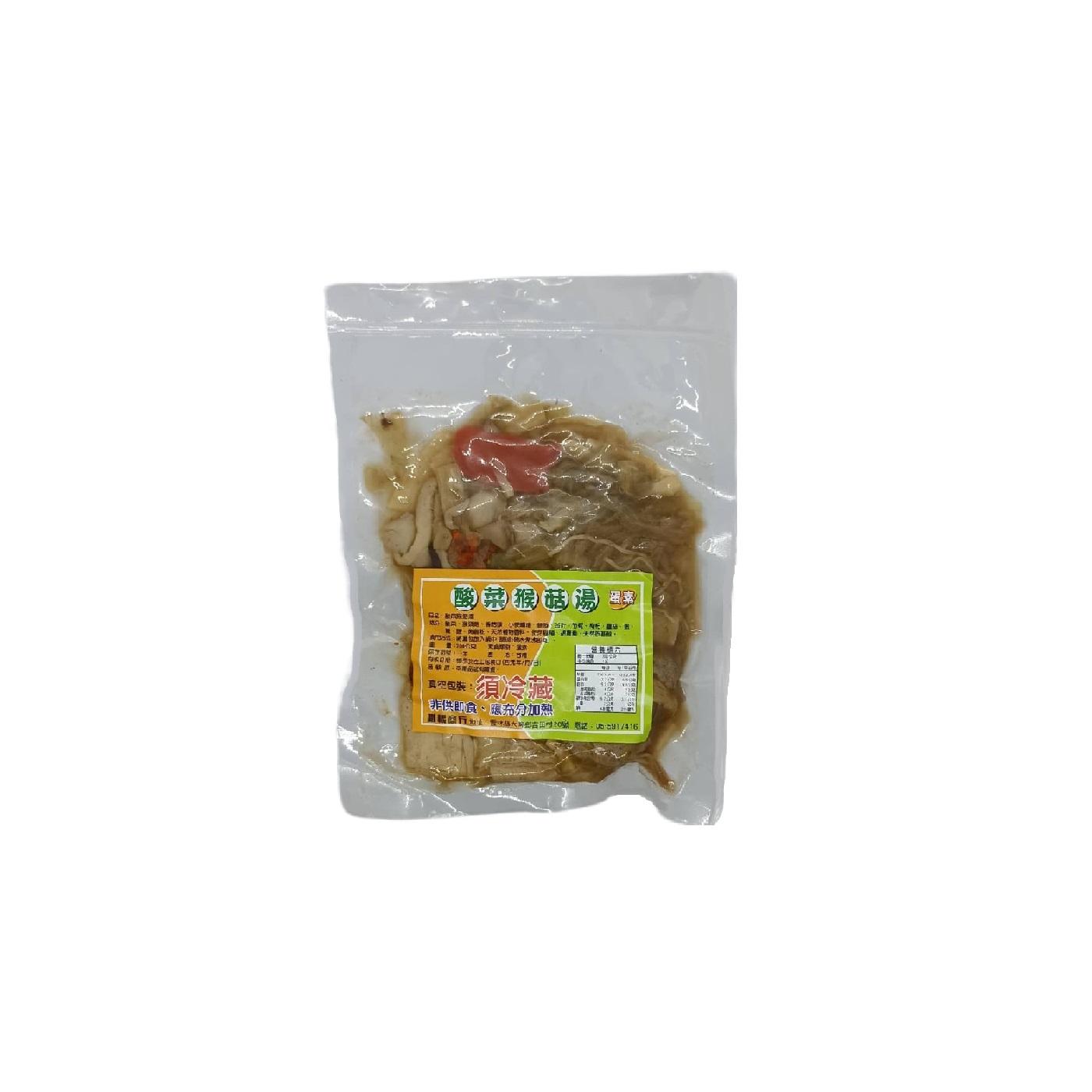 酸菜猴菇湯(蛋素)