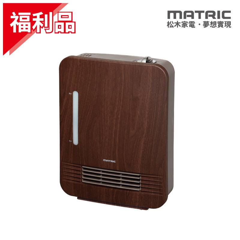 (福利品) 保濕陶瓷電暖器 MG-CH1201